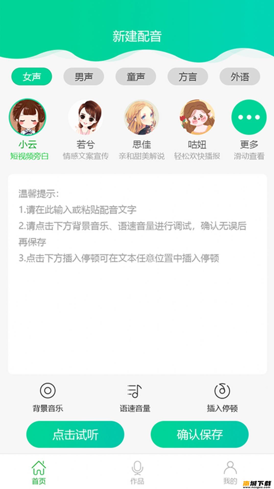 <?=$ecms_gr[title]?>