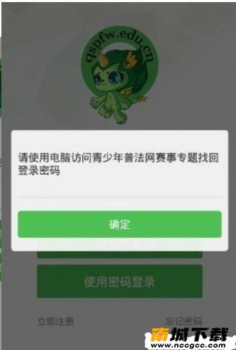 <?=$ecms_gr[title]?>