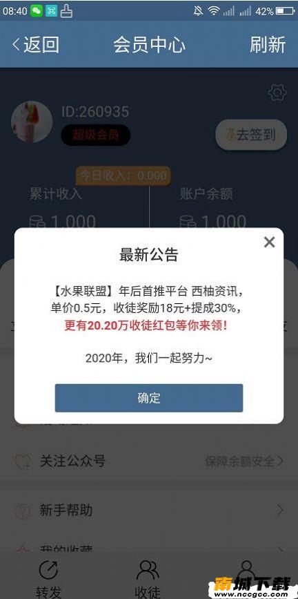 <?=$ecms_gr[title]?>
