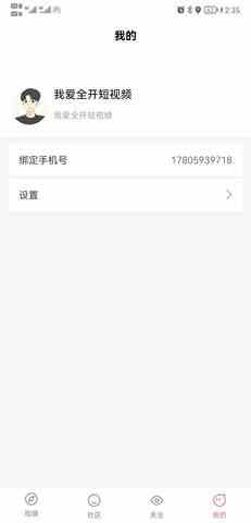 <?=$ecms_gr[title]?>