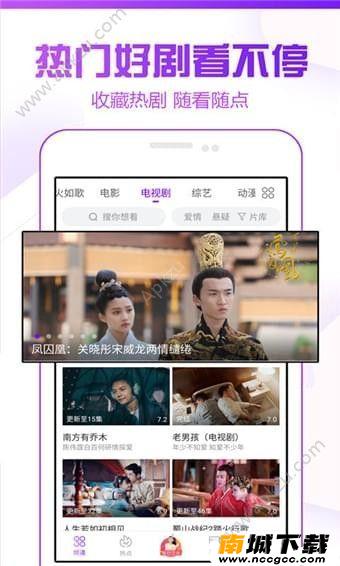 绅士播播播放器app软件下载安装图片1