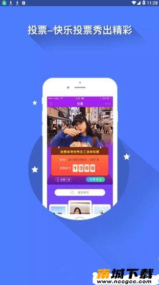 哇赛运动手机版app图片1