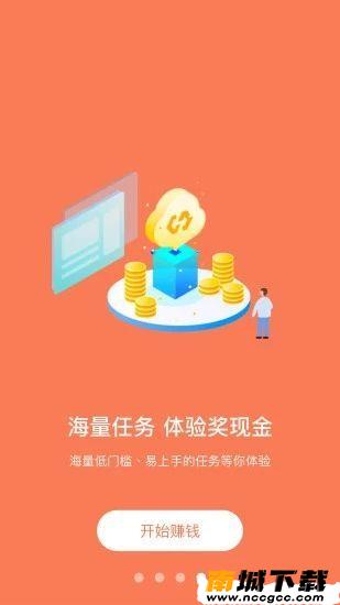 嘀嘀赚钱app邀请码官方版下载安装图片1