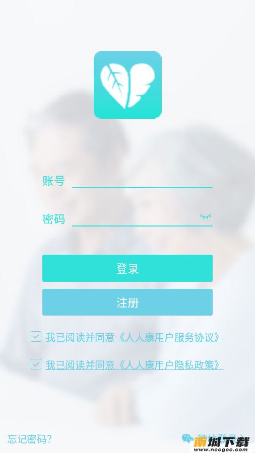 人人康app