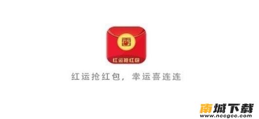 扫雷红包游戏app