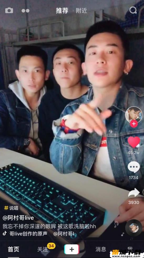 我忘不掉你那深邃的眼眸抖音歌名歌词图片1