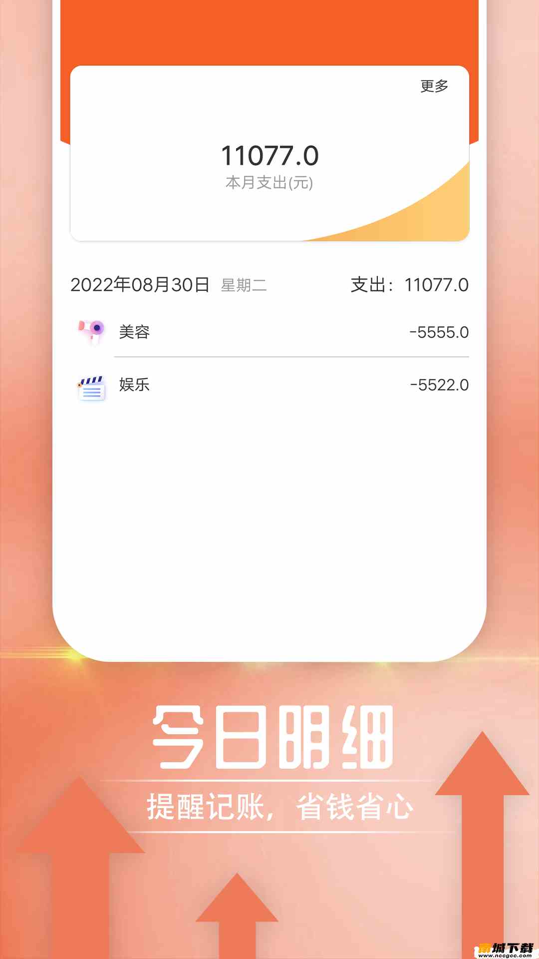 阅读大字报app正式版图片1