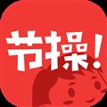 节操精选app官方版下载 v4.6.0