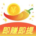 辣椒短视频app官方版软件 v1.5.2