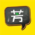好芳法课堂下载app手机版 v2.9.15v2.9.15