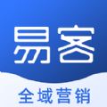 易客SCRM营销推广app软件下载 v1.0.0v1.0.0