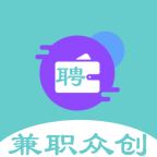 兼职众创安卓版v1.0.0