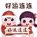 2021新年背景图片高清壁纸v1.0