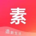 素店app