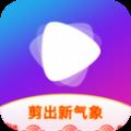 视频剪辑工坊破解版v1.5.4