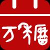 农历万年历appv1.9.2.26