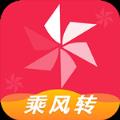 乘风赚app