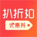 扒折扣app