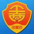 内蒙e登记手机appv1.0.19