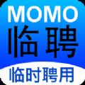 貊貊临聘appv1.1.5