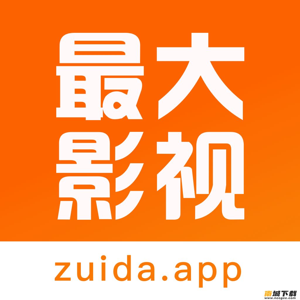 最大影视apptv电视版v3.2.2