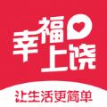 上饶公众app专业版v1.0.0.1