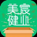 美宸健业app官方下载安装 v2.7.4