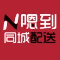 嗯到同城appv1.4.3