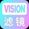 vision滤镜大师appv1.0.0