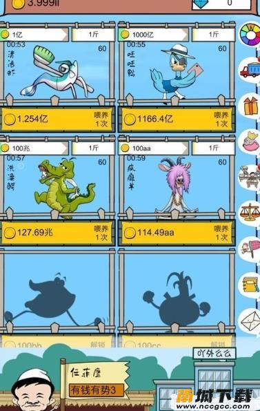 辞职去养猪红包版v1.0.015