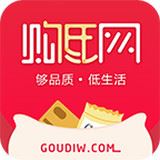 购低网1.0.2