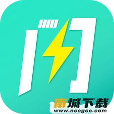 闪电租车2.0.1