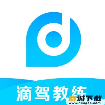 滴驾教练4.0.6