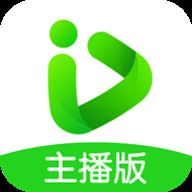 爱奇艺播播机主播版V3.7.1