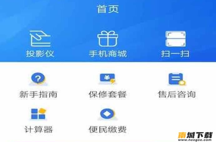 云守ing官方版v1.0.3