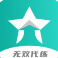 无双代练APPv1.0.0