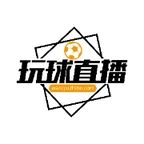 玩球直播官方版v1.0.0