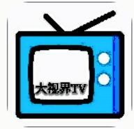 大视界TV手机版