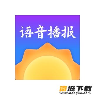 大好天气最新版