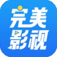 完美影视大全TV版APP