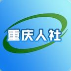 重庆人社app官网v3.1.3