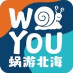 蜗游北海App最新版