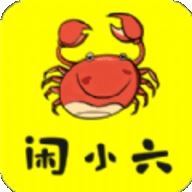 闲小六APPv1.0.2