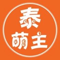 泰萌主最新版本v1.5.1.7
