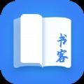 书客免费小说appv1.2.0