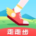 走走步appv1.0.2