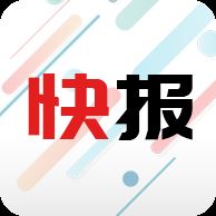 新闻快报安卓版