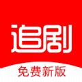 追剧影视大全最新版v1.0.1