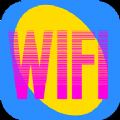 wifi无线密码解锁软件app手机版下载 v1.0.9