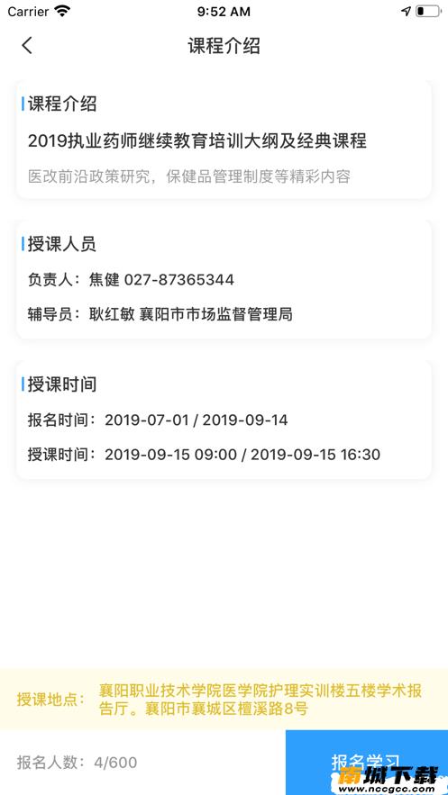 <?=$ecms_gr[title]?>